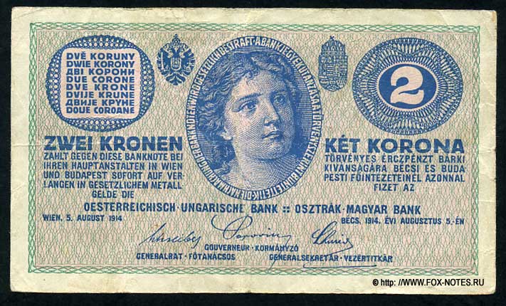 Oesterreichisch-ungarische Bank. Banknote. 2 Kronen 1914.