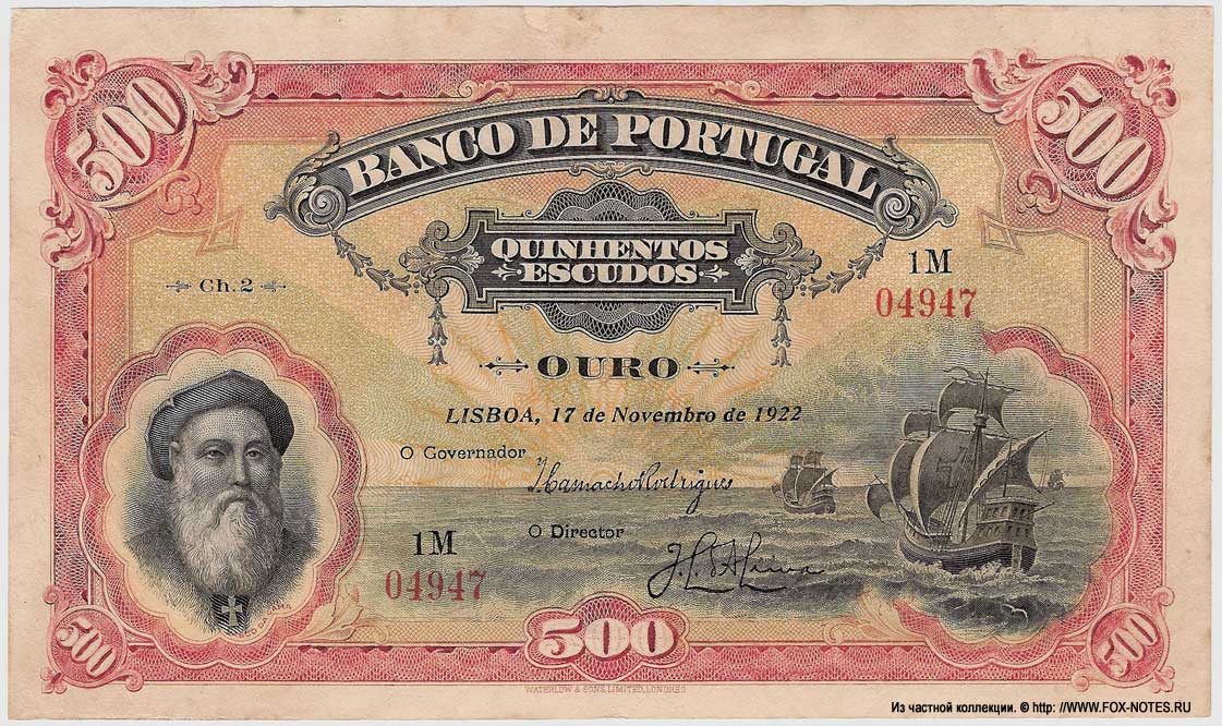 Банкнота Португалия 500 эскудо 1922 