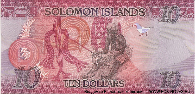 Solomon Islands Banknote 10 dollars 2017