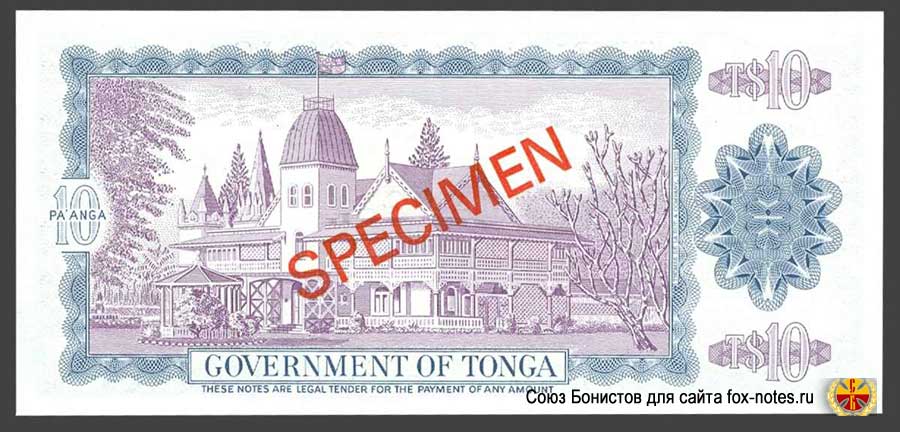 Königreich Tonga Banknote 10 panga 1978 MUSTER