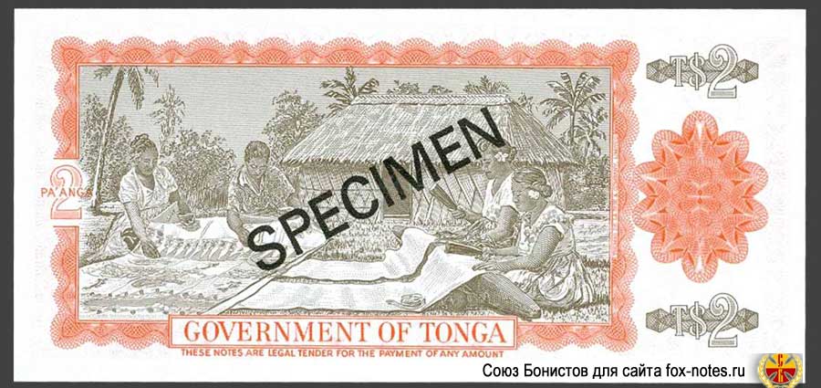Königreich Tonga Banknote 1 panga 1978 MUSTER