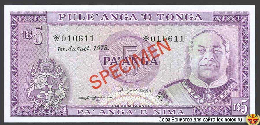 Kingdom of Tonga Banknote 5 panga 1978 SPECIMEN