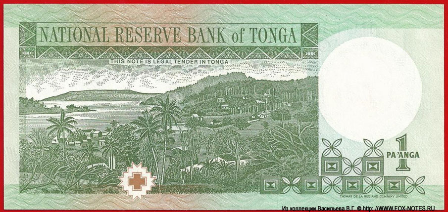 Kingdom of Tonga Banknote 1 panga 1995