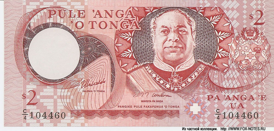 Königreich Tonga Banknote 2 panga 1995