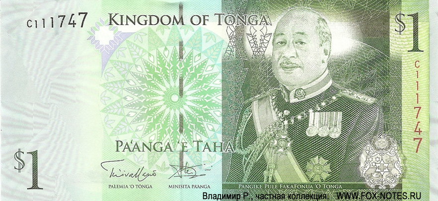 Kingdom of Tonga Banknote 1 panga 2008