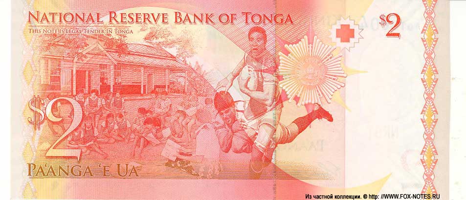 Kingdom of Tonga Banknote 2 panga 2008