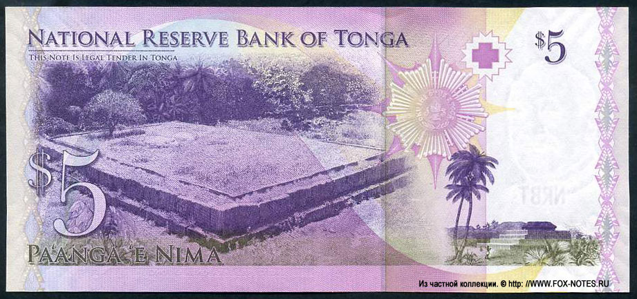 Kingdom of Tonga Banknote 5 panga 2008