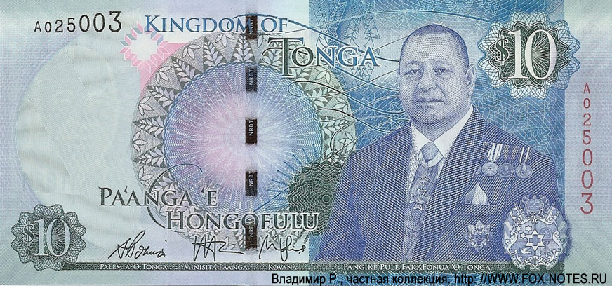 Kingdom of Tonga Banknote 10 panga 2015