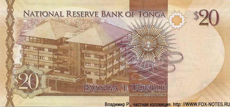 Königreich Tonga Banknote 20 panga 2015