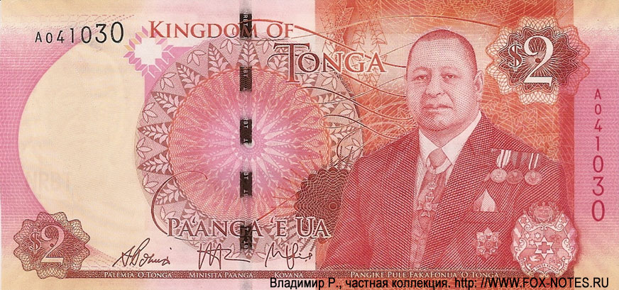 Königreich Tonga Banknote 2 panga 2015