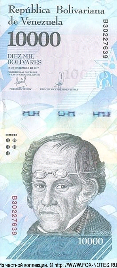 Banco Central de Venezuela 10,000 Bolívares 2017 ()