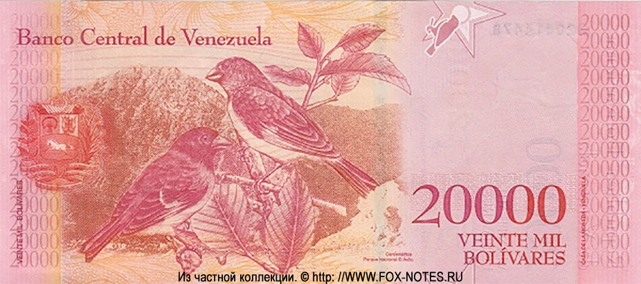 Banco Central de Venezuela 20,000 Bolívares 2017 ()