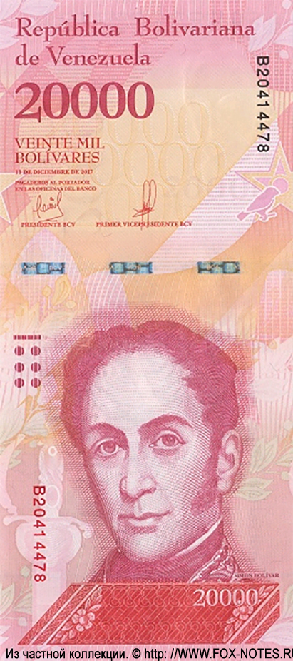 Banco Central de Venezuela 20,000 Bolívares 2017 ()