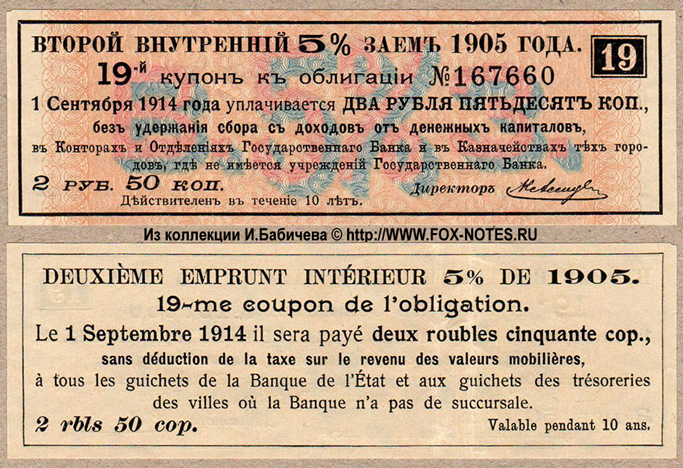         5%  1905. 2  50 .