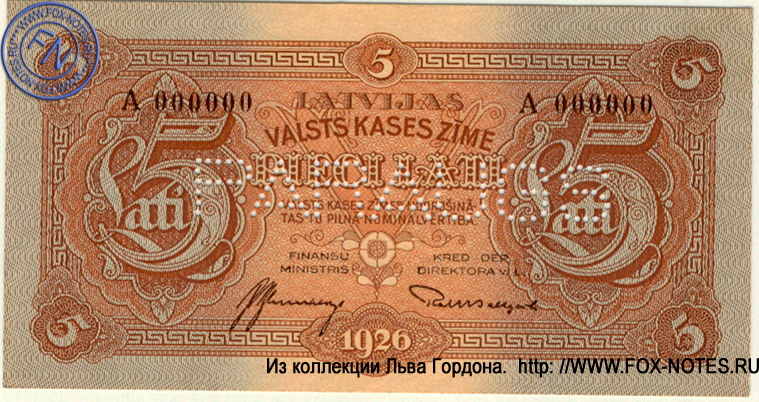 Latvijas valsts kases zīme 5 Latu 1926 .PARAUGS 