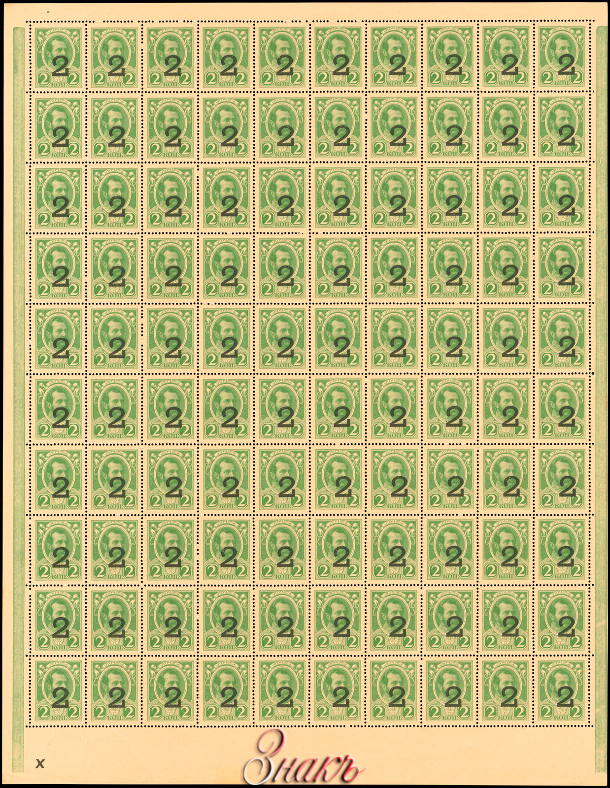   2  1915   100  (10  10)