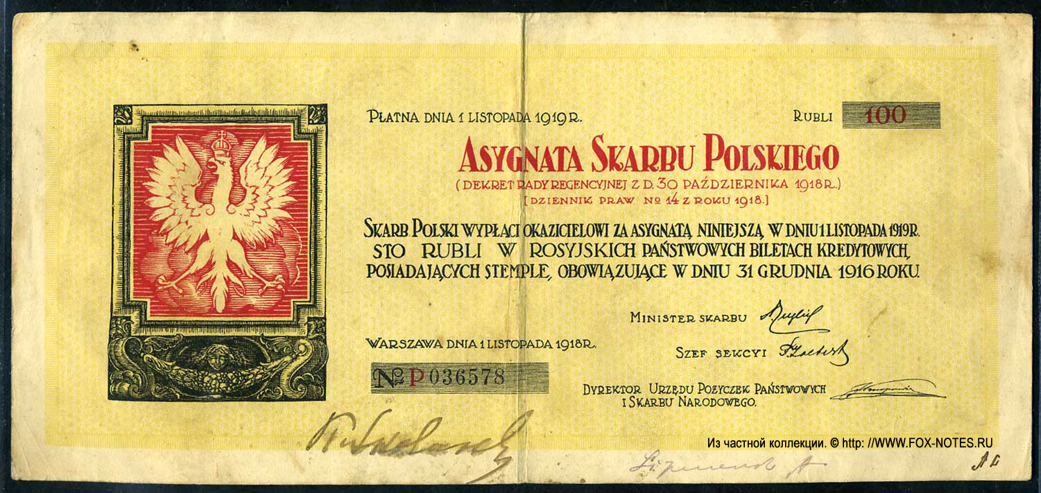 Asygnata Skarbu Polskiego. 1 Listopada 1918R. = 100 