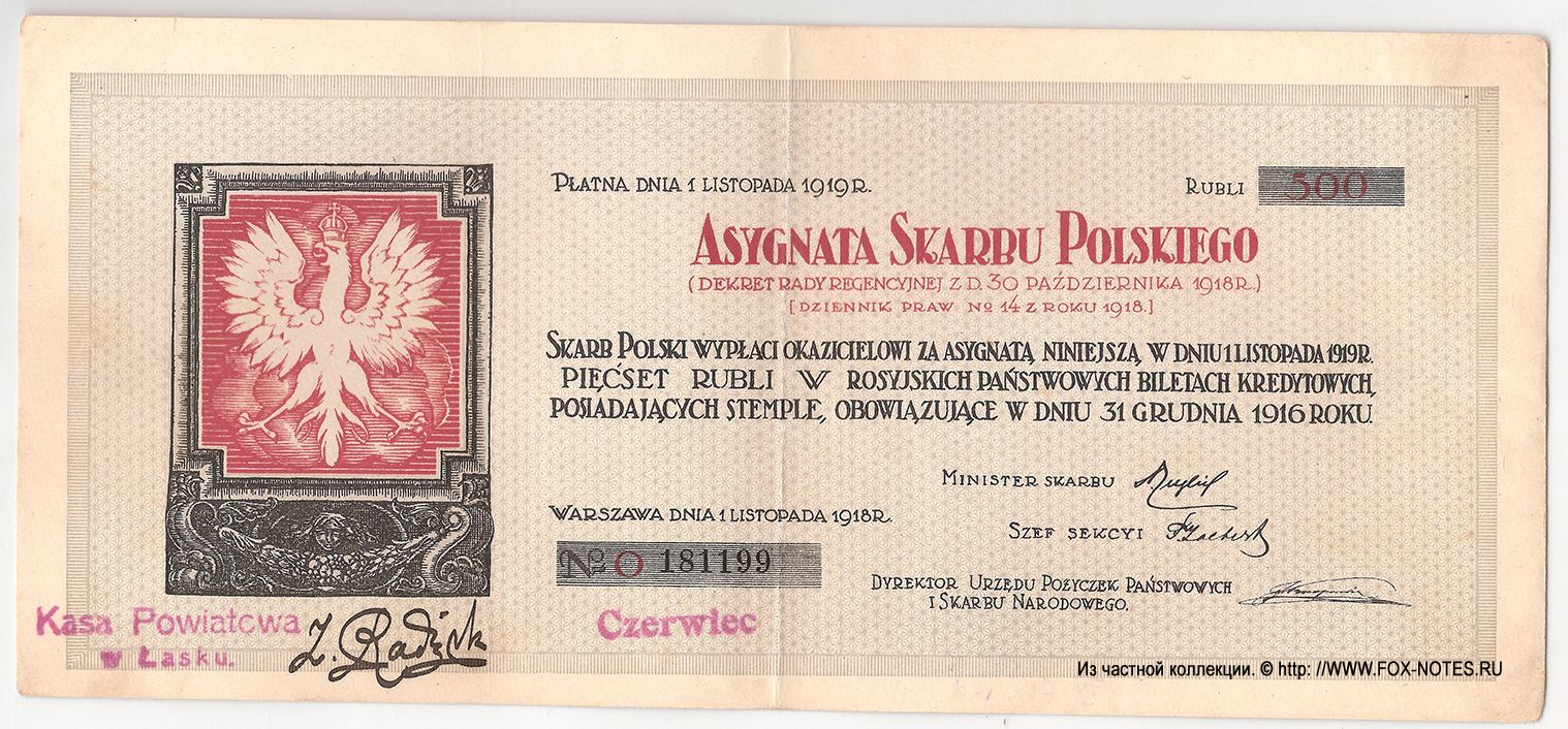 Asygnata Skarbu Polskiego. 1 Listopada 1918R. = 500 