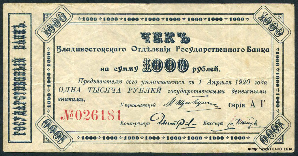    . . 1000   1  1920 .