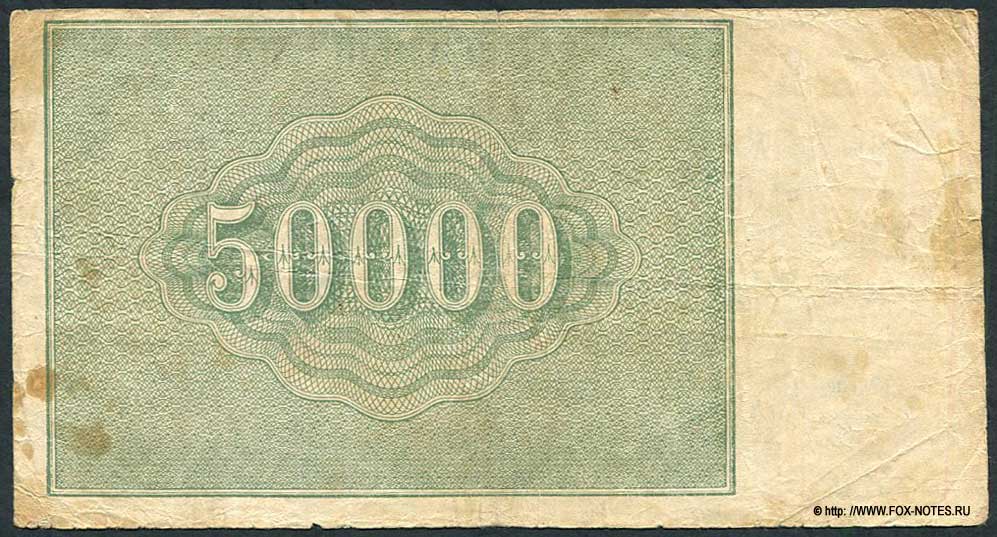    50000  1921 . /  . 