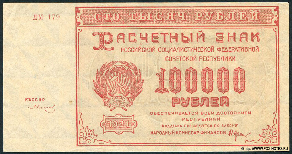    100000  1921 1.    . 