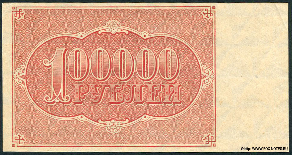    100000  1921 1.    . 