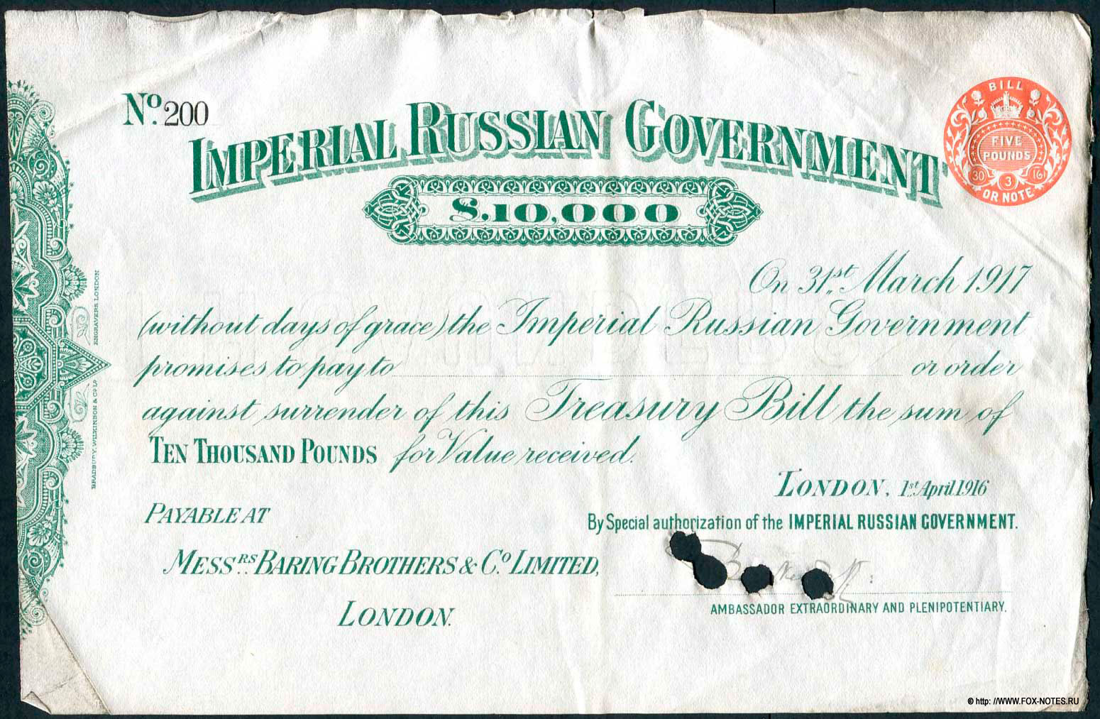 Imperial Russian Government 10000 Pounds 1st April 1916. - 31st March 1917.