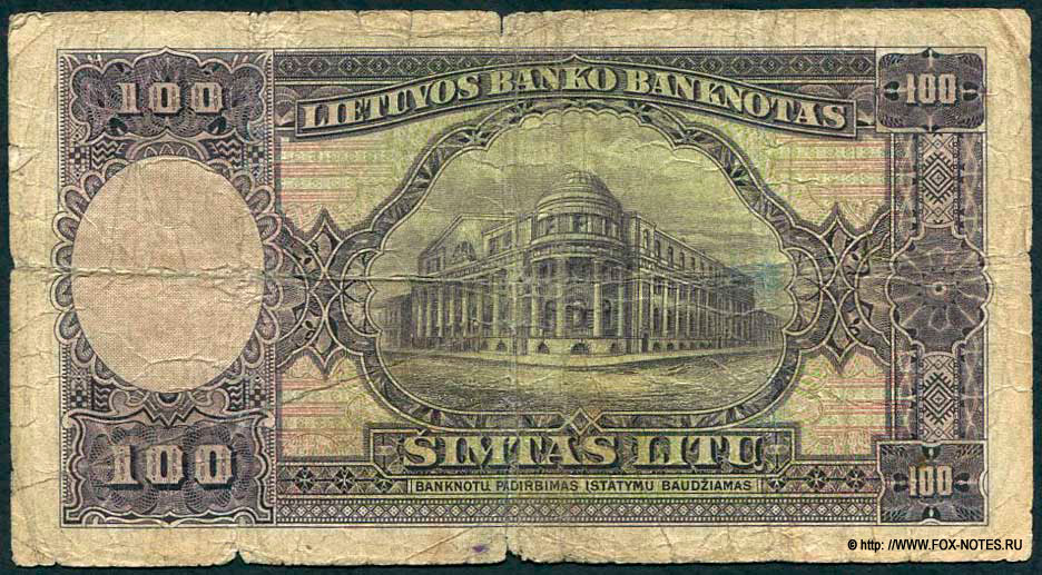 Lietuvos Banko banknotas. 100 litų 1928. 