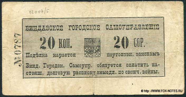   .  . 20  1915. No0787