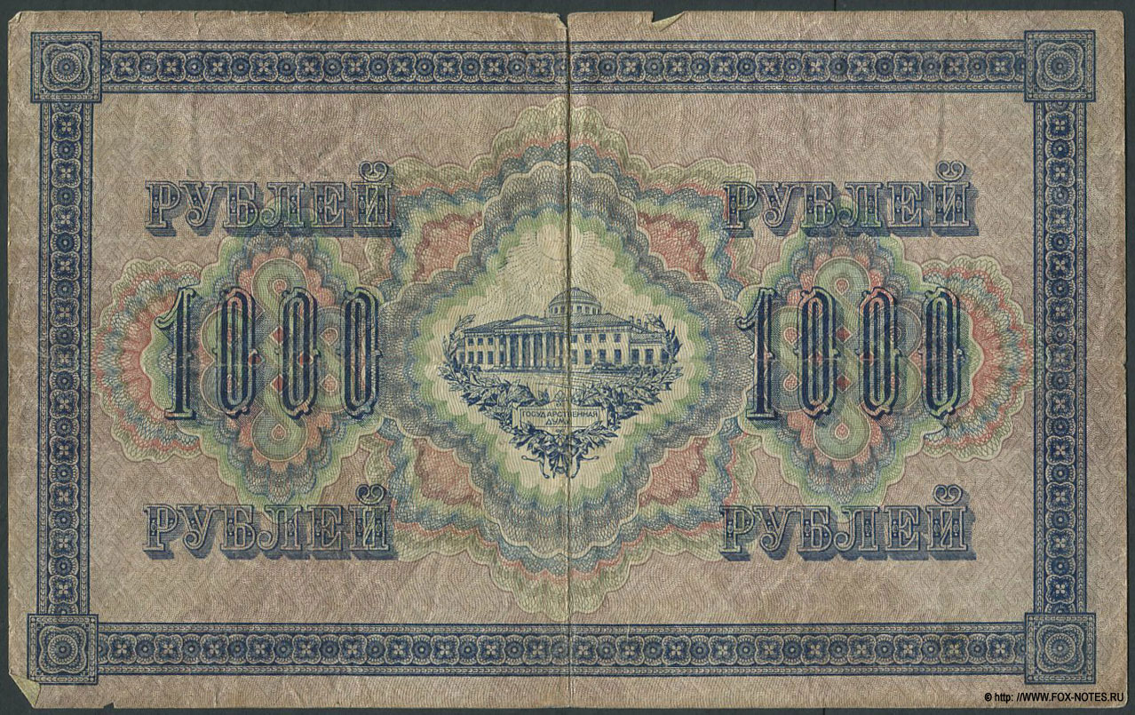    1000  1917 