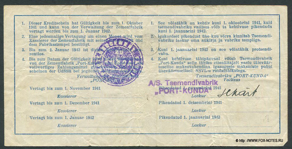 Zementfabrik "Port-Kunda"   "-" 1 1941 