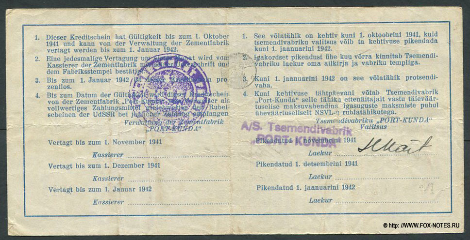 Zementfabrik "Port-Kunda"   "-" 1 1941 