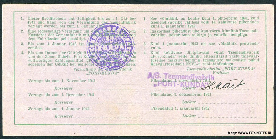 Zementfabrik "Port-Kunda"   "-" 3  1941 