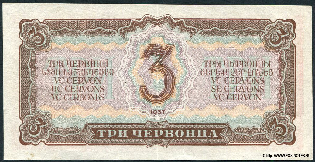     3  1937  