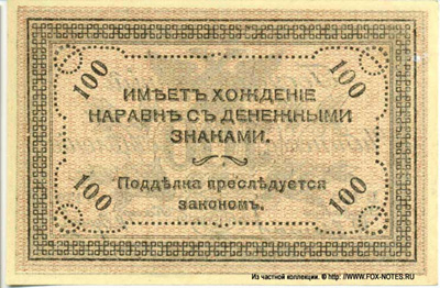 100  1920.