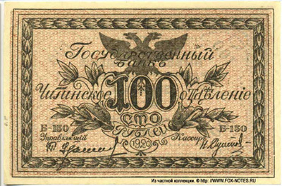  .  .    () 100  1920.