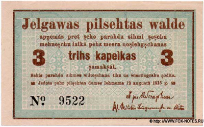 Mitausche Stadtverwaltung (   ). Schuldschein. 3 Kopeken. 12. August 1915.