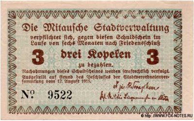 Mitausche Stadtverwaltung. Schuldschein. 3 Kopeken. 12. August 1915. zu bezahlen