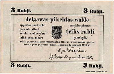  3  1915.
