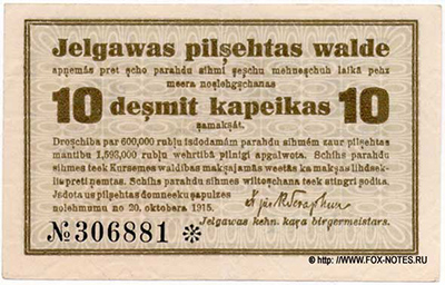 Mitausche Stadtverwaltung. 10 Kopeken. 20. Oktober 1915.