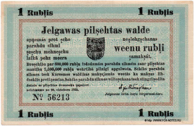 Mitausche Stadtverwaltung. Schuldschein. 1 Rubel. 20. Oktober 1915.