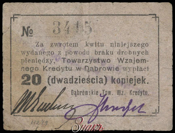 Towarzystwo Wzajemnego Kredytu w Dąbrowie 20  1914