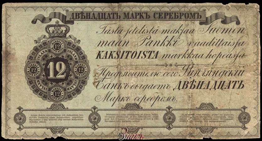    12   1862