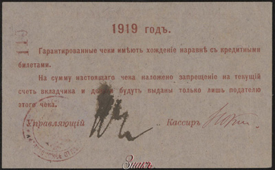    40  1919.