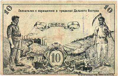    .   10  1918  .