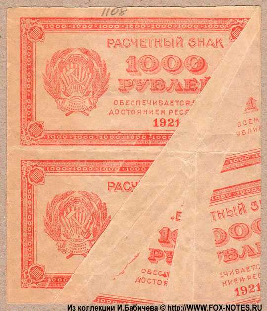    1000  1921  - . 