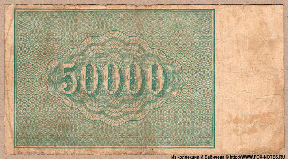    50000  1921 17.   017   . 