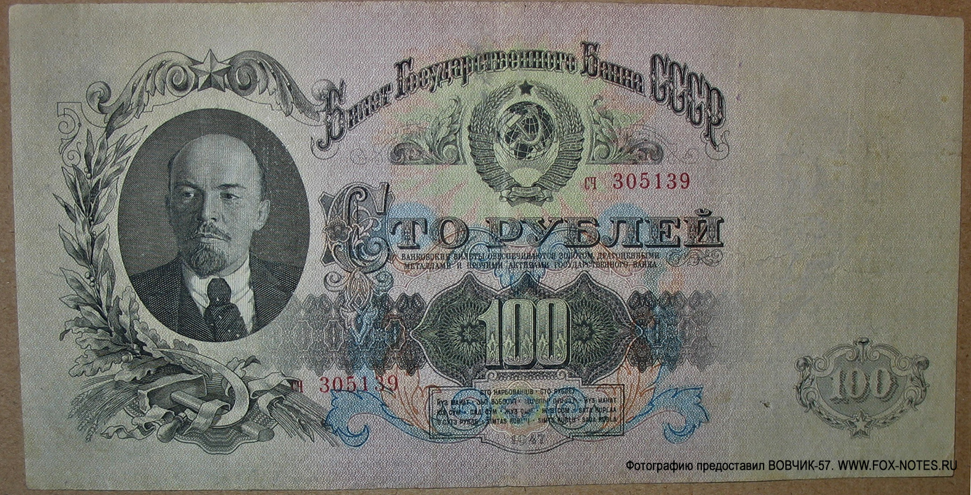     100  1947  