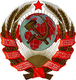 "Каталог бумажных денежных знаков. Билет Государственного банка СССР 1 червонец образца 1926