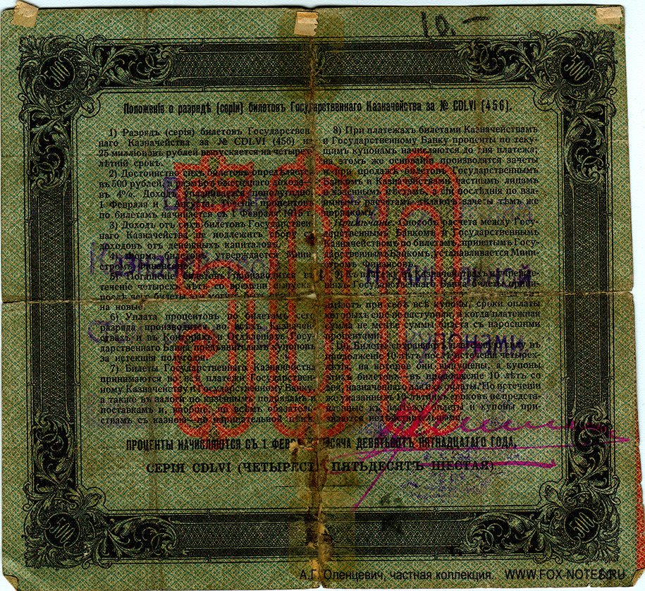  .   500  (  ) 1918